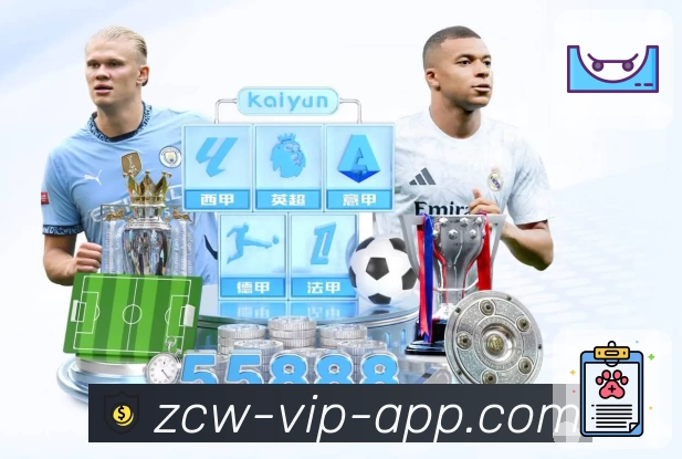 中彩网官网首页介绍图